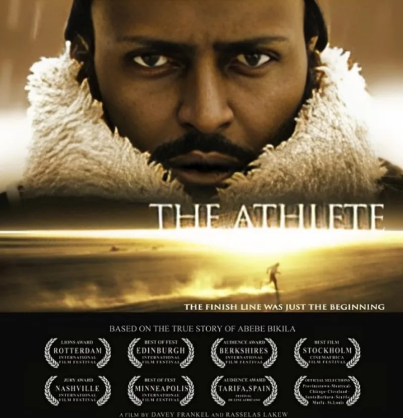 One of the iconic East African movies, The Athlete
