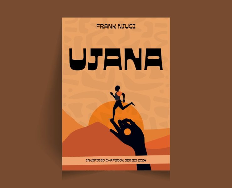 Ujana