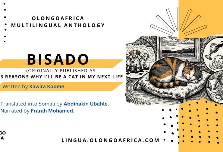 OlongoAfrica