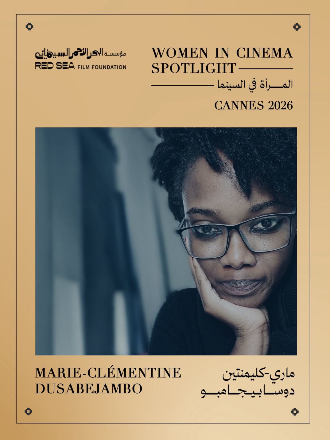 Women In Cinema