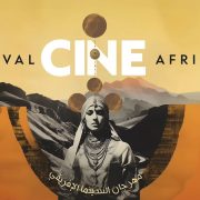 Tarifa-Tangier African Film Festival