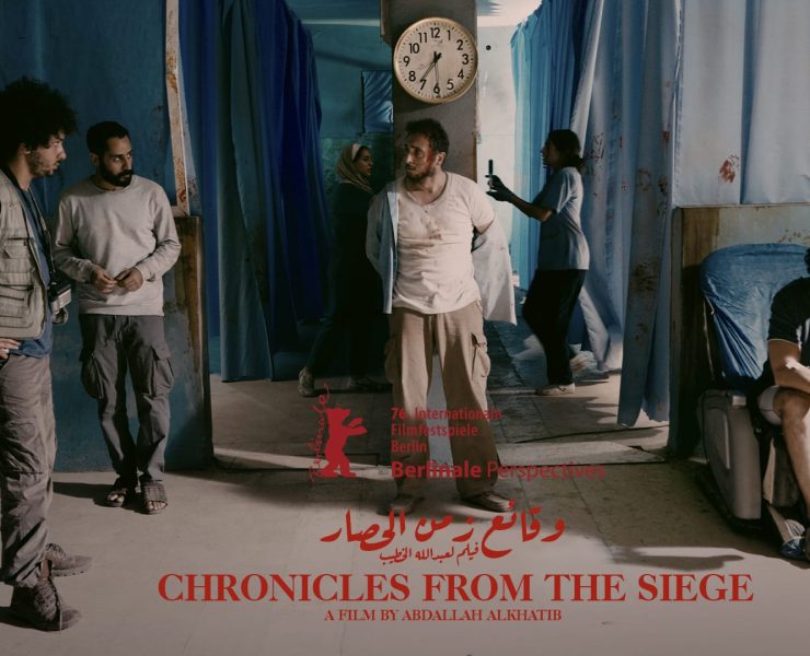Chronicles from the Siege