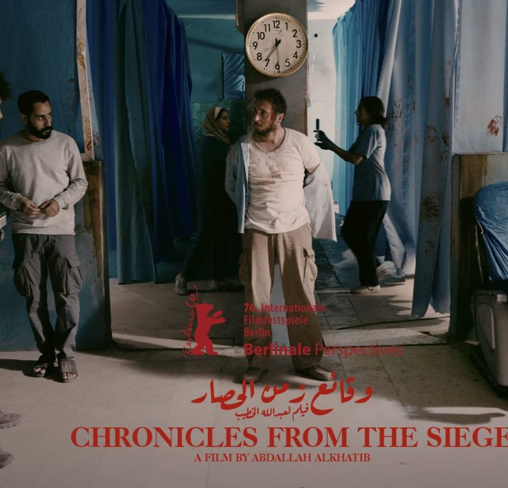 Chronicles from the Siege