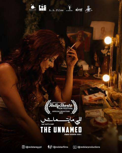 The Unnamed